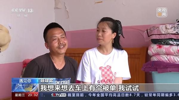 在哪里可以查老婆开宾馆记录(妻子偏瘫) 妻子偏瘫,货车司机丈夫把她带在身边跑运输