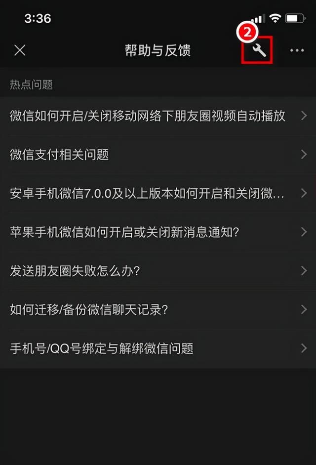 微信恢复某个人全部聊天记录(微信如何恢复指定人微信聊天记录微信聊天记录恢复的方法) 微信如何恢复指定人微信聊天记录?微信聊天记录恢复的方法