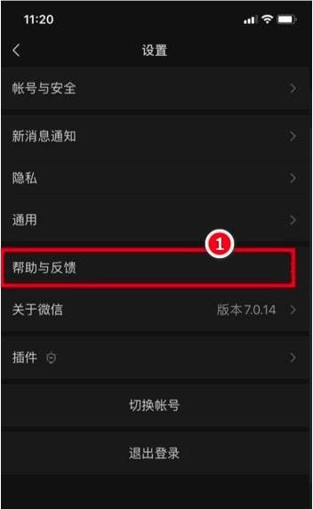 微信恢复某个人全部聊天记录(微信如何恢复指定人微信聊天记录微信聊天记录恢复的方法) 微信如何恢复指定人微信聊天记录?微信聊天记录恢复的方法