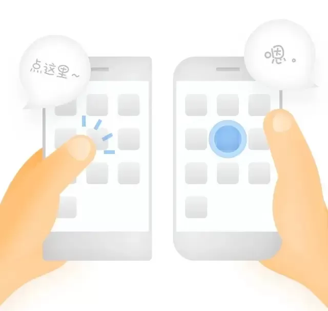 想远程查看老婆手机内容怎么弄(终于可以) 终于可以,远程监控对方手机了