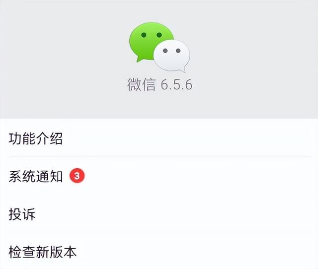 监测对方微信聊天记录软件(被封杀的简洁版微信) 被“封杀”的简洁版微信,被我找到了