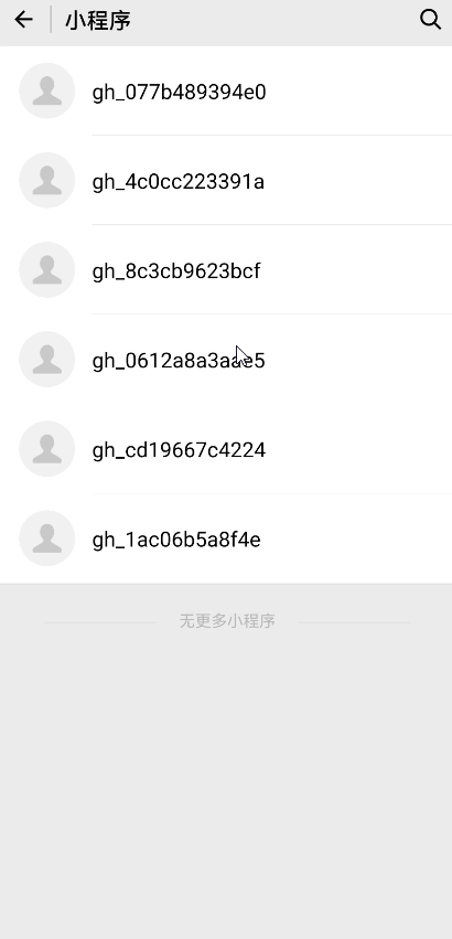监测对方微信聊天记录软件(被封杀的简洁版微信) 被“封杀”的简洁版微信,被我找到了