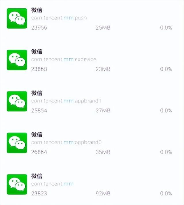 监测对方微信聊天记录软件(被封杀的简洁版微信) 被“封杀”的简洁版微信,被我找到了
