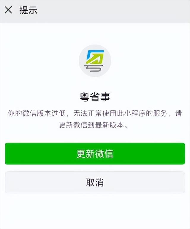 监测对方微信聊天记录软件(被封杀的简洁版微信) 被“封杀”的简洁版微信,被我找到了
