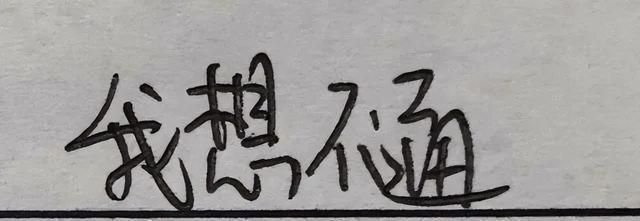 监测对方微信聊天记录软件(被封杀的简洁版微信) 被“封杀”的简洁版微信,被我找到了