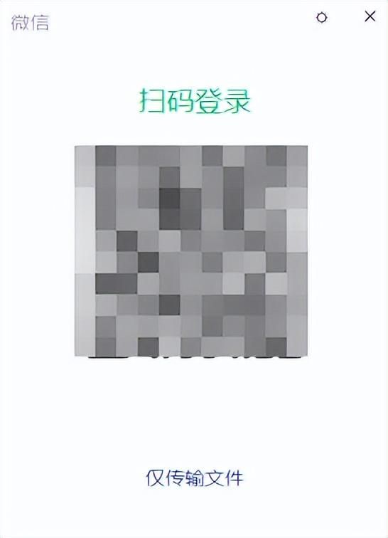 监测对方微信聊天记录软件(被封杀的简洁版微信) 被“封杀”的简洁版微信,被我找到了