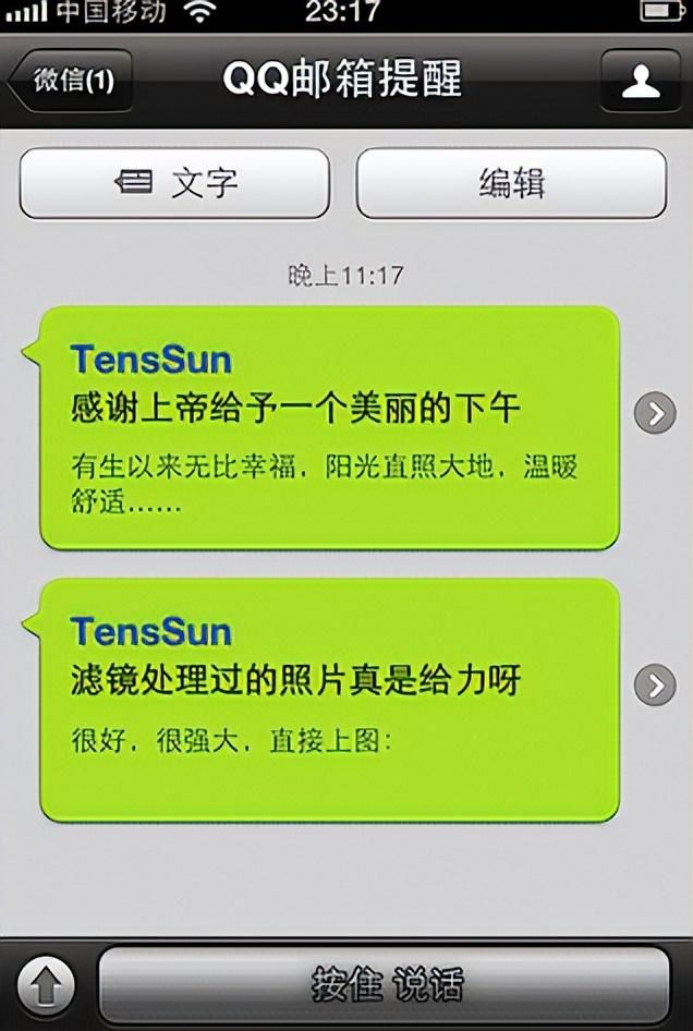 监测对方微信聊天记录软件(被封杀的简洁版微信) 被“封杀”的简洁版微信,被我找到了
