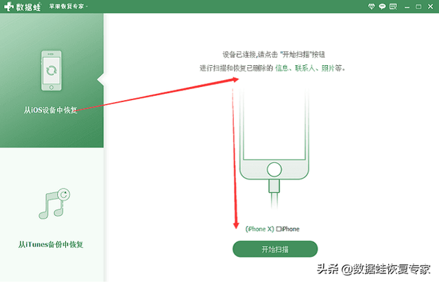 微信恢复某个人全部聊天记录(微信删除了好友怎么恢复聊天记录) 微信删除了好友怎么恢复聊天记录,一招解决