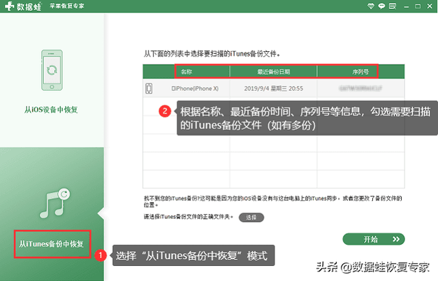 微信恢复某个人全部聊天记录(微信删除了好友怎么恢复聊天记录) 微信删除了好友怎么恢复聊天记录,一招解决