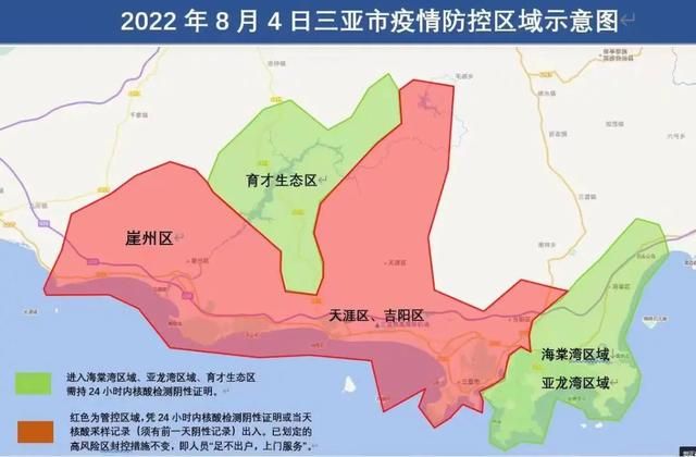 老婆可以去查老公在哪里开过房吗(首次检出新变异株) 首次检出新变异株,三亚启用方舱医院!上海游客讲述亲历