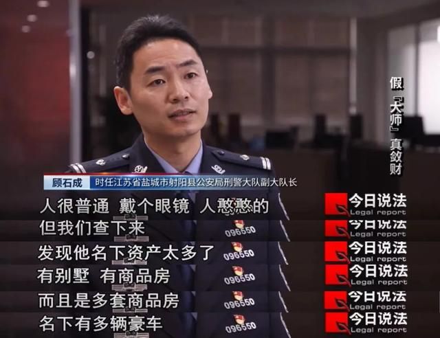 怎么查老公有没有开过房(涉案5500万元上万人购买开光灵宝转运) 涉案5500万元!上万人购买开光“灵宝”转运,“大师”却查无此人……
