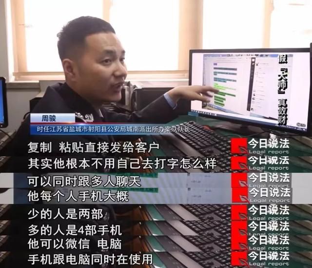 怎么查老公有没有开过房(涉案5500万元上万人购买开光灵宝转运) 涉案5500万元!上万人购买开光“灵宝”转运,“大师”却查无此人……