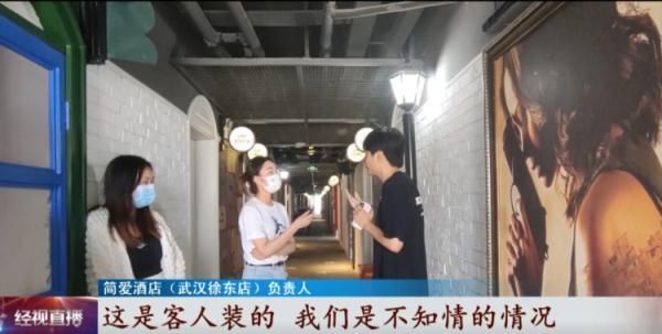 如何查女朋友开宾馆记录查询(情侣入住酒店发现隐蔽摄像头床浴室都拍得下来) 情侣入住酒店发现隐蔽摄像头:“床、浴室都拍得下来……”