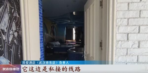 如何查女朋友开宾馆记录查询(情侣入住酒店发现隐蔽摄像头床浴室都拍得下来) 情侣入住酒店发现隐蔽摄像头:“床、浴室都拍得下来……”