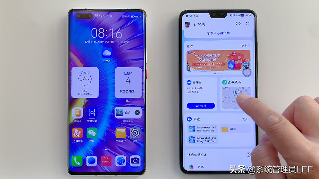 怎么和老公手机定位又不用他知道(华为手机一键精准定位家里人的位置) 华为手机一键精准定位家里人的位置,再也不用担心打电话他不接了