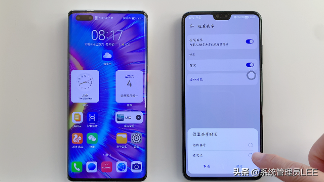 怎么和老公手机定位又不用他知道(华为手机一键精准定位家里人的位置) 华为手机一键精准定位家里人的位置,再也不用担心打电话他不接了