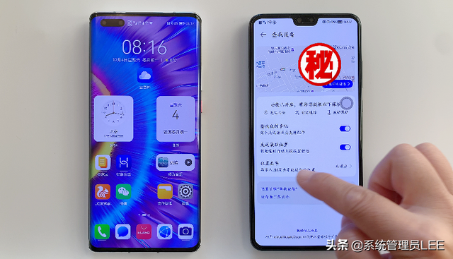 怎么和老公手机定位又不用他知道(华为手机一键精准定位家里人的位置) 华为手机一键精准定位家里人的位置,再也不用担心打电话他不接了
