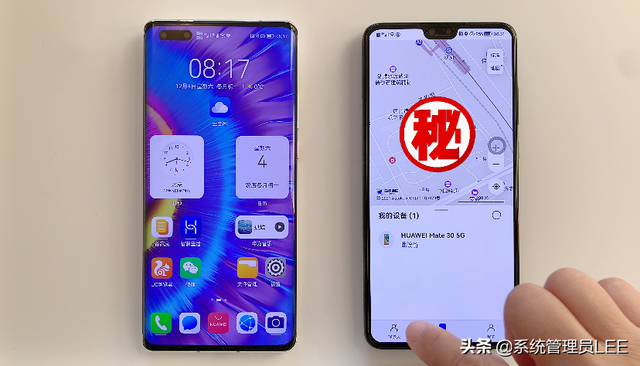 怎么和老公手机定位又不用他知道(华为手机一键精准定位家里人的位置) 华为手机一键精准定位家里人的位置,再也不用担心打电话他不接了