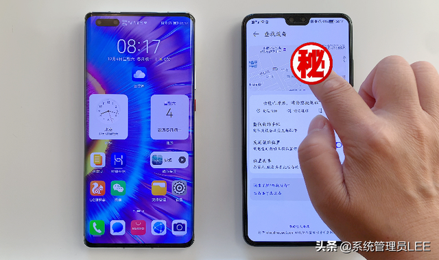 怎么和老公手机定位又不用他知道(华为手机一键精准定位家里人的位置) 华为手机一键精准定位家里人的位置,再也不用担心打电话他不接了