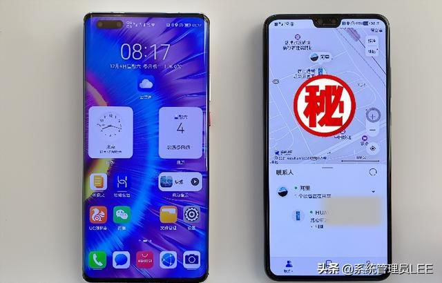 怎么和老公手机定位又不用他知道(华为手机一键精准定位家里人的位置) 华为手机一键精准定位家里人的位置,再也不用担心打电话他不接了