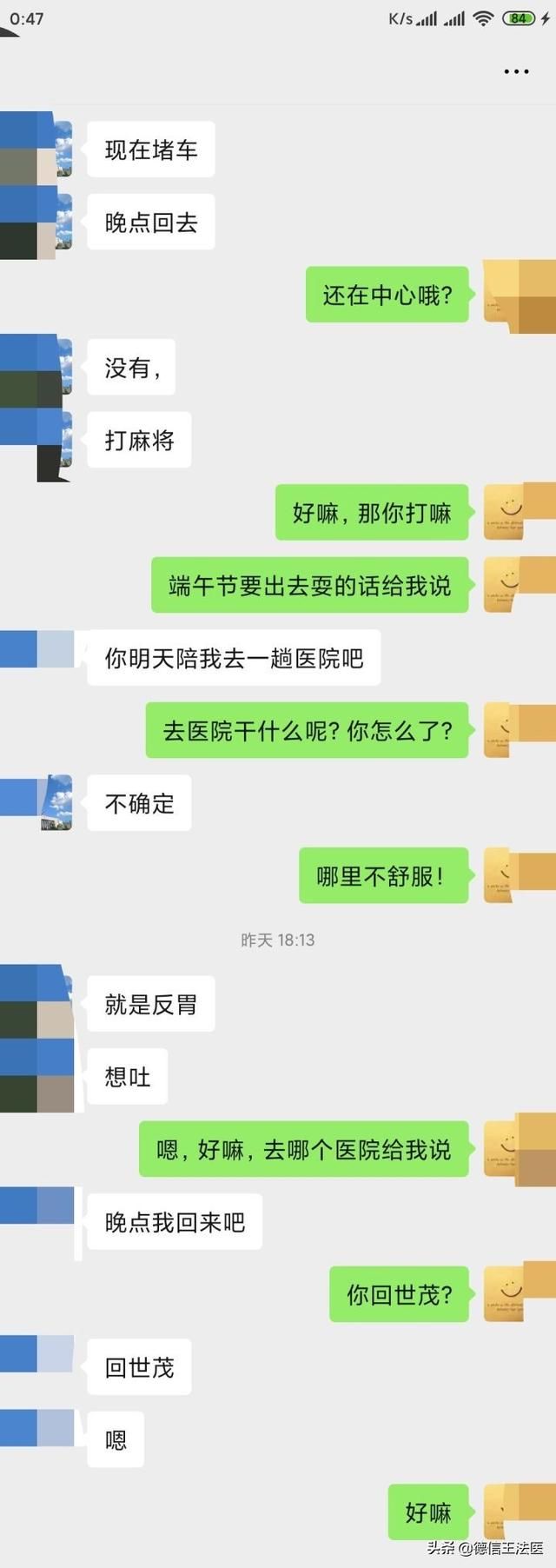 如何调查老婆开过房监控(发现妻子可能出轨) 发现妻子可能出轨,我该怎么办,如何在孩子生下来之前做亲子鉴定