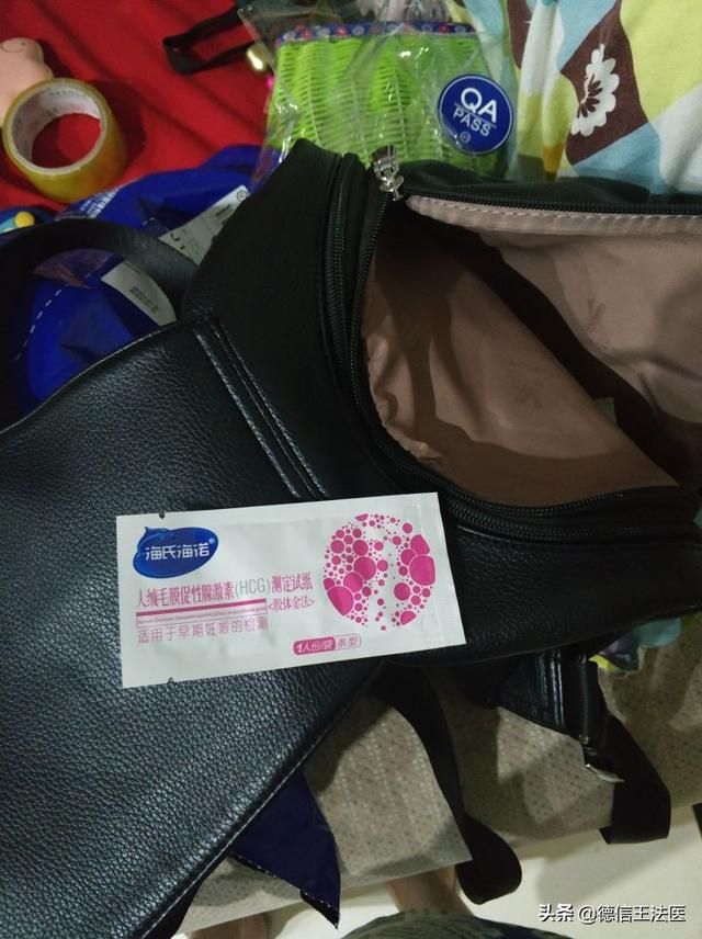 如何调查老婆开过房监控(发现妻子可能出轨) 发现妻子可能出轨,我该怎么办,如何在孩子生下来之前做亲子鉴定