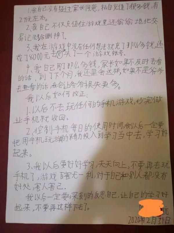 怎么查对象开过几次房(杭州11岁男孩一个多月花光爷爷退休金父亲拉他进了派出所我要起诉) 杭州11岁男孩一个多月花光爷爷退休金!父亲拉他进了派出所:我要起诉