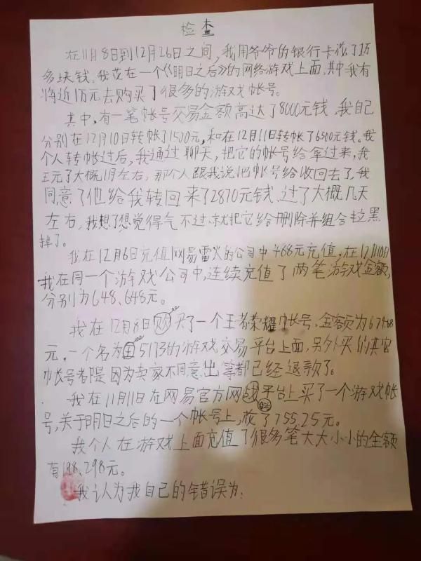 怎么查对象开过几次房(杭州11岁男孩一个多月花光爷爷退休金父亲拉他进了派出所我要起诉) 杭州11岁男孩一个多月花光爷爷退休金!父亲拉他进了派出所:我要起诉