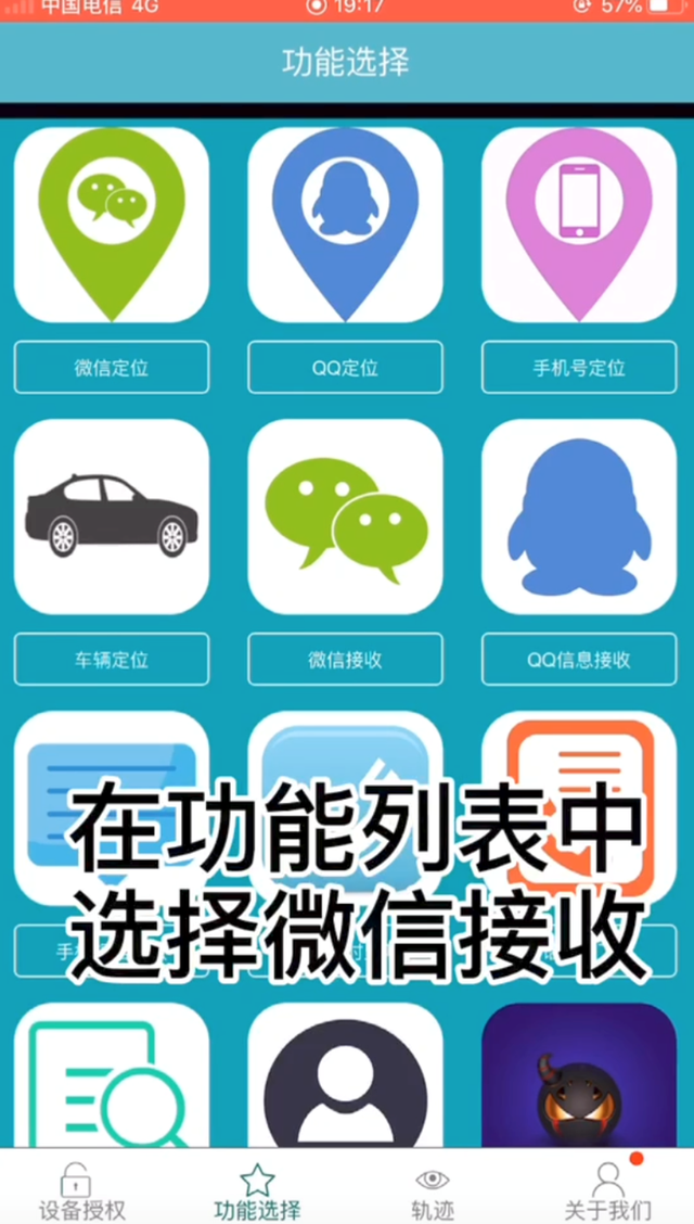 偷偷同步老公微信聊天记录(真的可以监控别人的微信吗独家调查揭开微信监控生意谜团) 真的可以监控别人的微信吗?独家调查揭开“微信监控”生意谜团