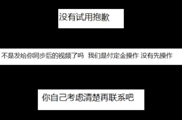 偷偷同步老公微信聊天记录(真的可以监控别人的微信吗独家调查揭开微信监控生意谜团) 真的可以监控别人的微信吗?独家调查揭开“微信监控”生意谜团