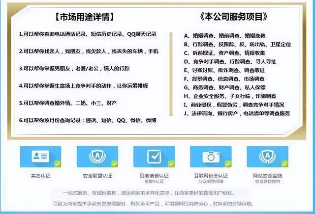 偷偷同步老公微信聊天记录(真的可以监控别人的微信吗独家调查揭开微信监控生意谜团) 真的可以监控别人的微信吗?独家调查揭开“微信监控”生意谜团
