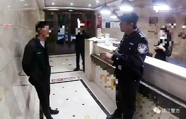男子发现妻子与“情夫”聊天记录，尾随至酒店被拦后报警称有“女毒贩”