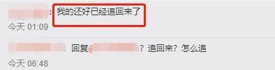 正规黑客联系方式(骗上加骗这些好心人) 骗上加骗!这些“好心人”,都是假的