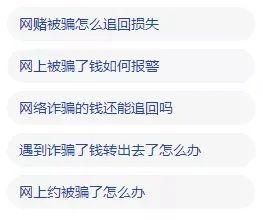 正规黑客联系方式(骗上加骗这些好心人) 骗上加骗!这些“好心人”,都是假的