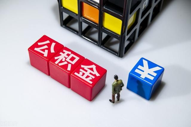 教你怎么查一个人开的房记录(离婚时怎么知道对方财产) 离婚时怎么知道对方财产?