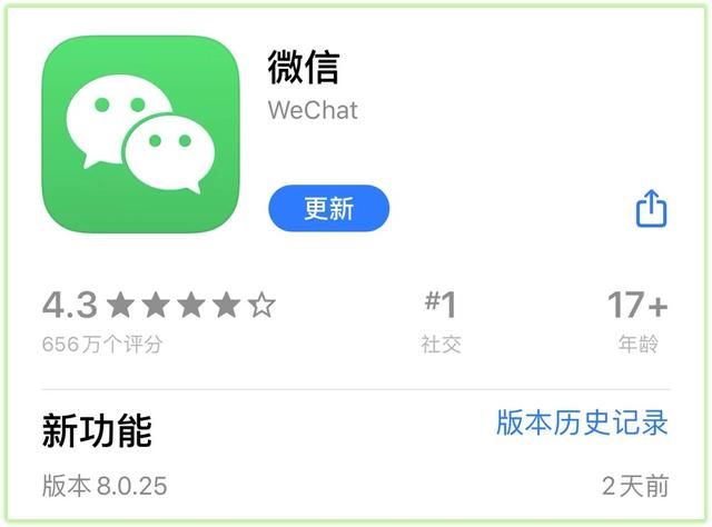 夫妻俩微信怎么绑在一起(微信8025更新成功发现6个新变化) 微信8.0.25更新成功!发现6个新变化,官方还支持“开小号”