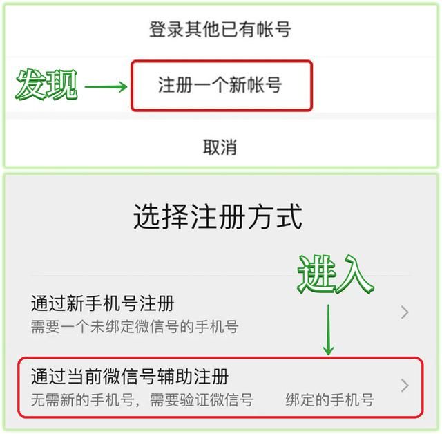 夫妻俩微信怎么绑在一起(微信8025更新成功发现6个新变化) 微信8.0.25更新成功!发现6个新变化,官方还支持“开小号”