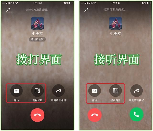 夫妻俩微信怎么绑在一起(微信8025更新成功发现6个新变化) 微信8.0.25更新成功!发现6个新变化,官方还支持“开小号”