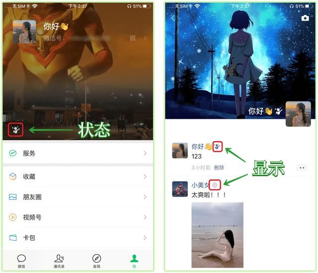 夫妻俩微信怎么绑在一起(微信8025更新成功发现6个新变化) 微信8.0.25更新成功!发现6个新变化,官方还支持“开小号”