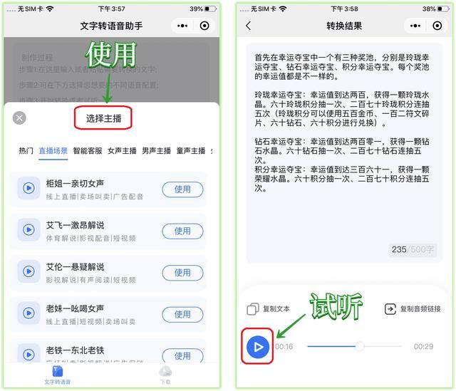 夫妻俩微信怎么绑在一起(微信8025更新成功发现6个新变化) 微信8.0.25更新成功!发现6个新变化,官方还支持“开小号”