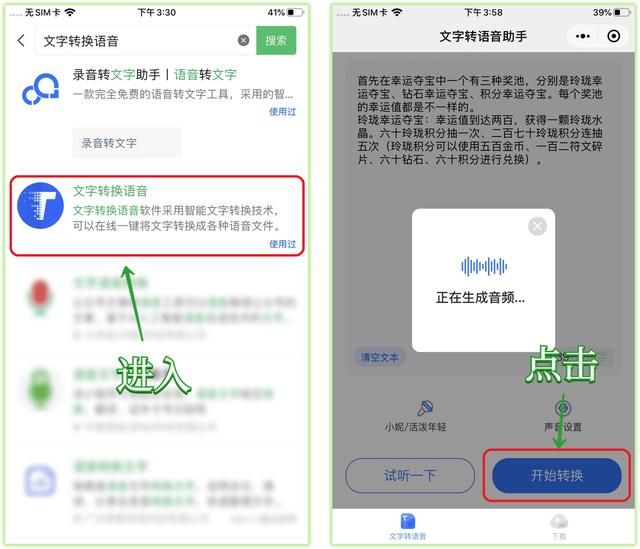 夫妻俩微信怎么绑在一起(微信8025更新成功发现6个新变化) 微信8.0.25更新成功!发现6个新变化,官方还支持“开小号”