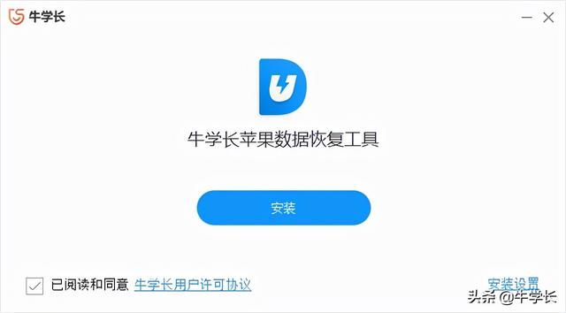 恢复指定人微信聊天记录(微信好友及聊天记录删除了) 微信好友及聊天记录删除了,微信自带恢复功能操作详解