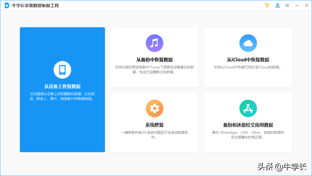 恢复指定人微信聊天记录(微信好友及聊天记录删除了) 微信好友及聊天记录删除了,微信自带恢复功能操作详解