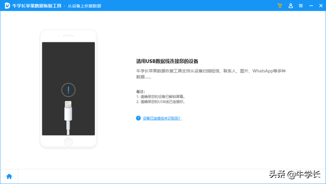 恢复指定人微信聊天记录(微信好友及聊天记录删除了) 微信好友及聊天记录删除了,微信自带恢复功能操作详解