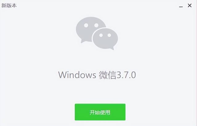 怎么黑进对方手机看微信聊天记录(微信放大招) 微信放大招,3大新功能,一个比一个爽
