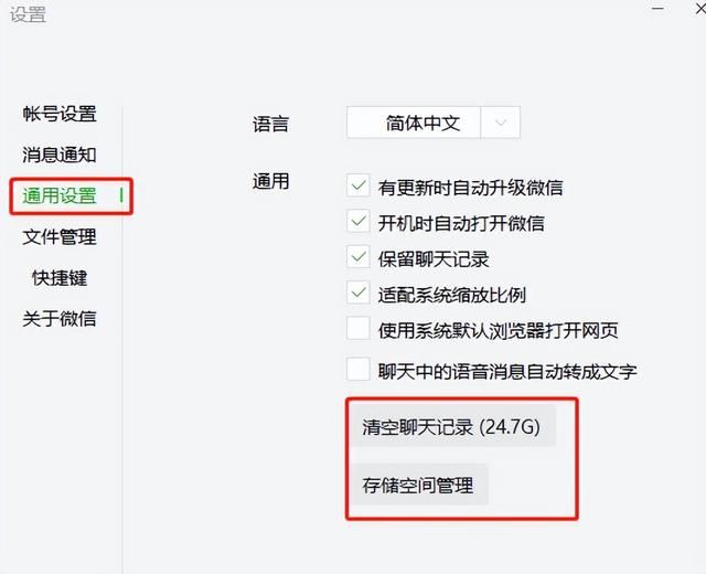 怎么黑进对方手机看微信聊天记录(微信放大招) 微信放大招,3大新功能,一个比一个爽