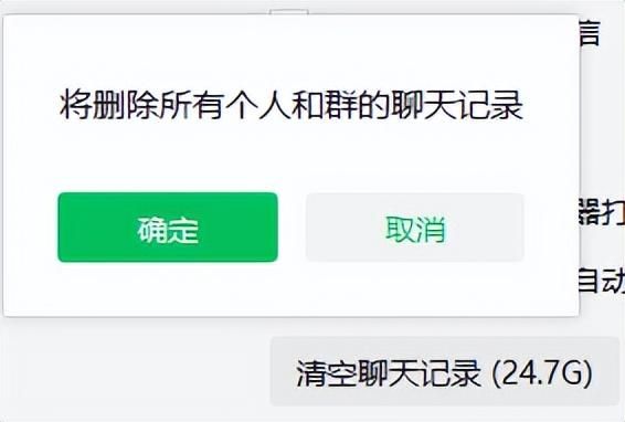 怎么黑进对方手机看微信聊天记录(微信放大招) 微信放大招,3大新功能,一个比一个爽