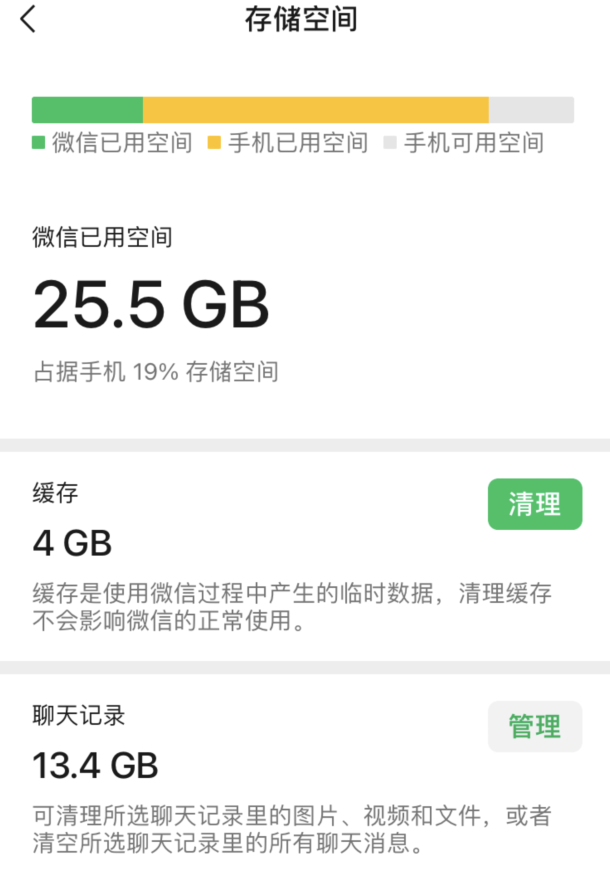 怎么黑进对方手机看微信聊天记录(微信放大招) 微信放大招,3大新功能,一个比一个爽