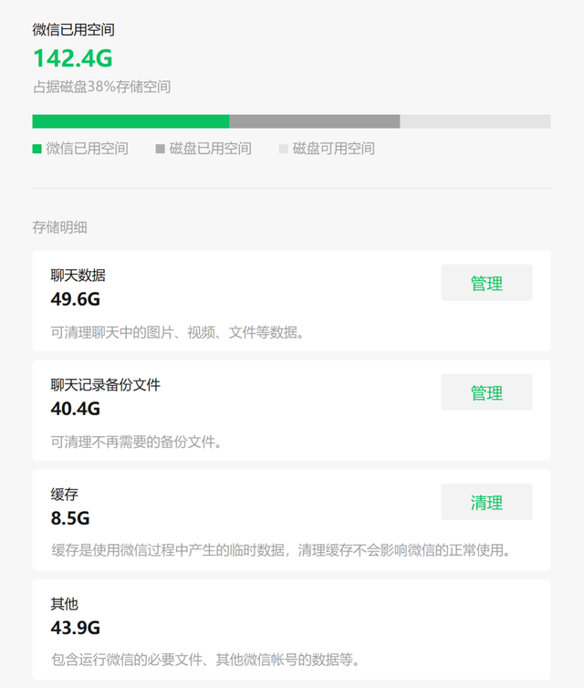 怎么黑进对方手机看微信聊天记录(微信放大招) 微信放大招,3大新功能,一个比一个爽