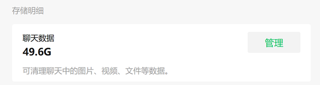 怎么黑进对方手机看微信聊天记录(微信放大招) 微信放大招,3大新功能,一个比一个爽